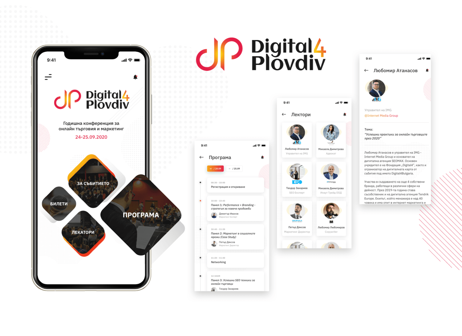 Digital 4 Bulgaria